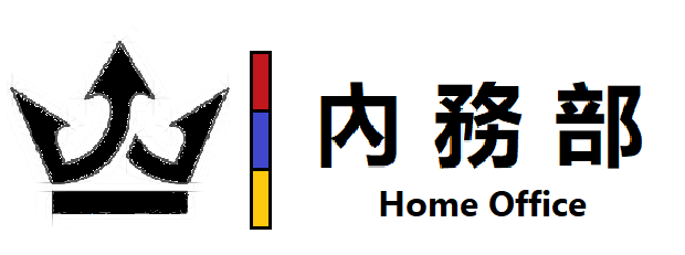 File:Home Office.png