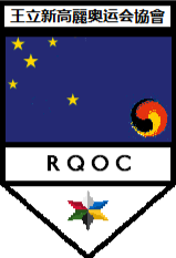 Royal Quebecois Olympic Committee logo