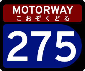 File:M-275.png