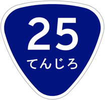 File:TJ Route 25.png