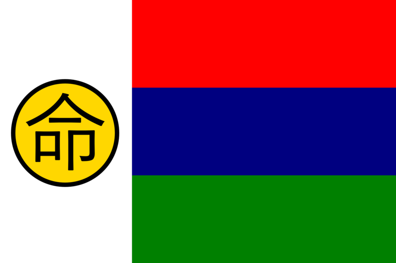 File:Damukuni.png