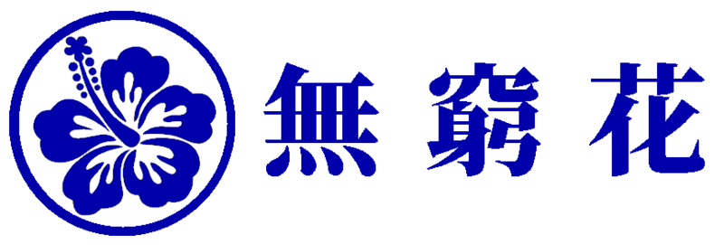 File:Moogoongwha Party.png