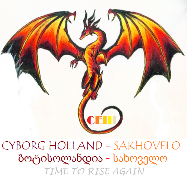 File:Logo CE3.png
