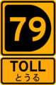 Thumbnail for version as of 09:29, 1 November 2023
