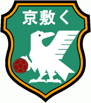 KyoshikuIslandFCLogo.png