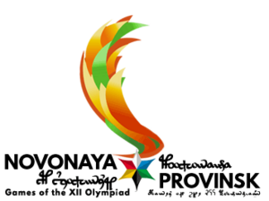 OlympicsS12Novonayaprovinsk.png