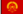 Anglo-Saxe Coburg